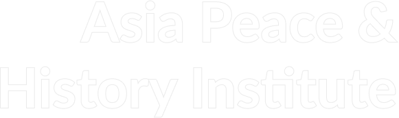 Asia Peace & History Institute